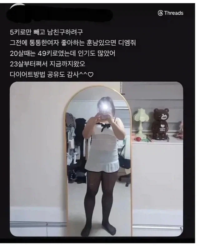 이건 폭행죄로 인정해야 한다_2.webp