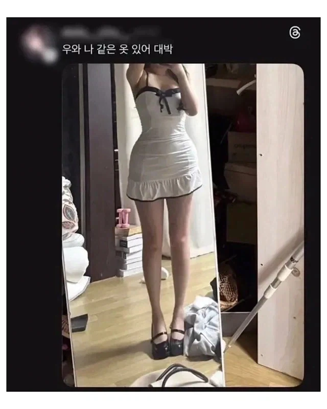 이건 폭행죄로 인정해야 한다_3.webp