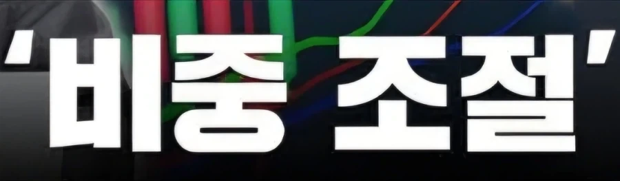 주식) 하면서 애널들은 거의 팔라고 안하더라_1.webp