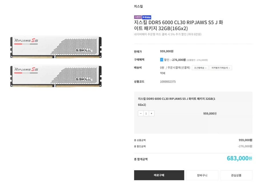 [RAM] 안녕하세요 하얀색 시금치가 정말 싸네요!_1.webp