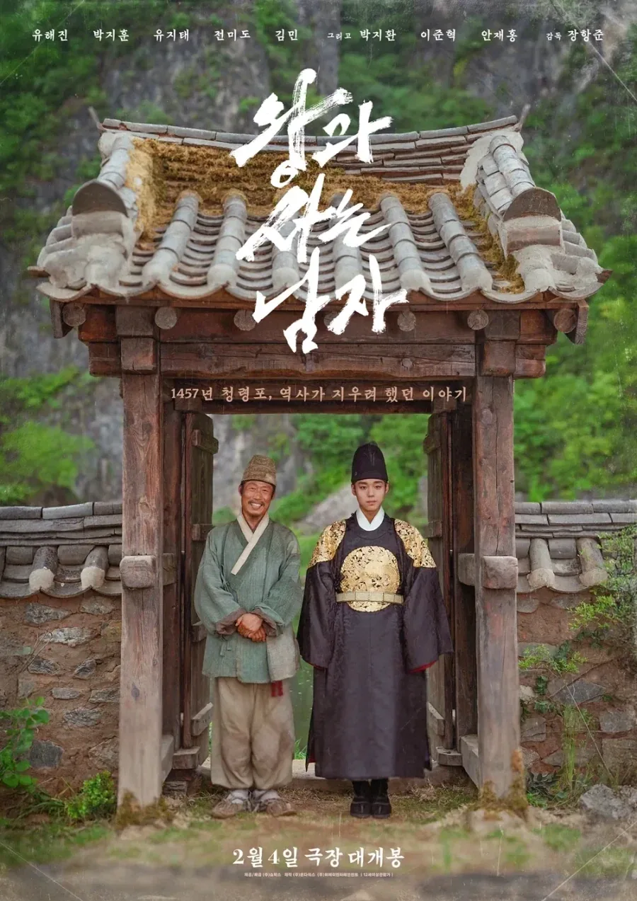 영화 덕후가 흥행작은 여유있게 보는 이유_1.webp