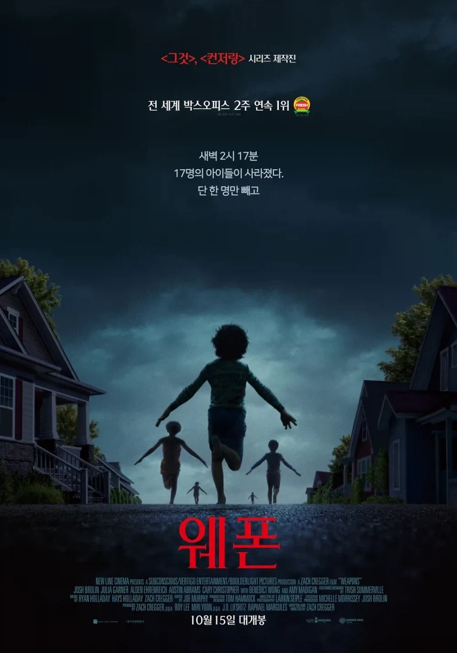 영화 덕후가 흥행작은 여유있게 보는 이유_4.webp
