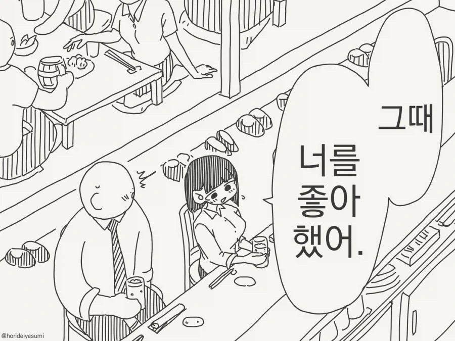 동창회 전개_1.webp