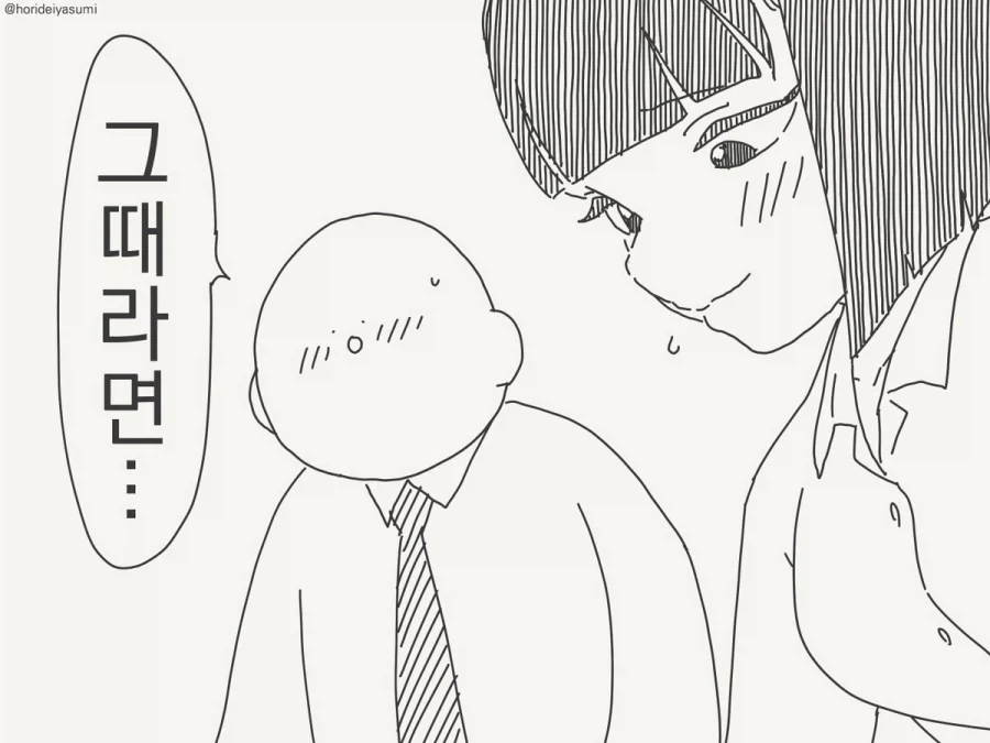 동창회 전개_2.webp