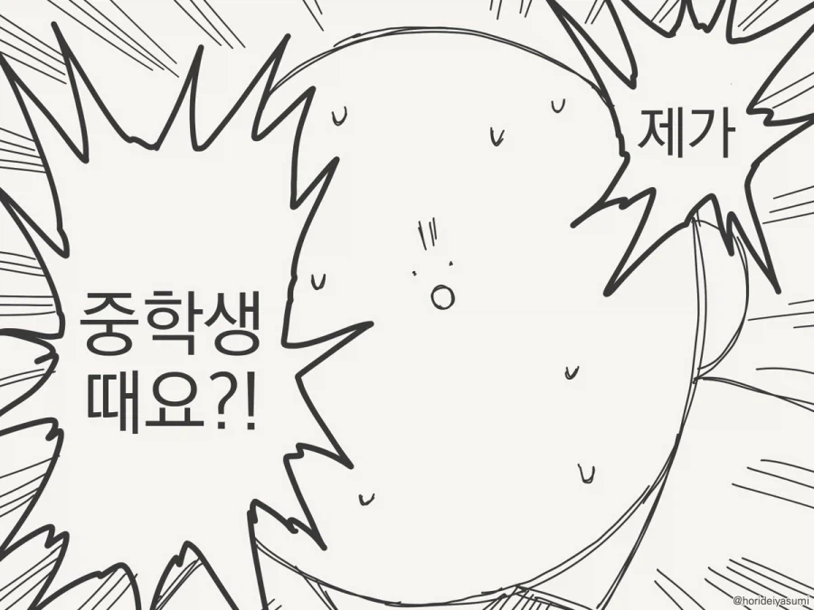 동창회 전개_3.webp