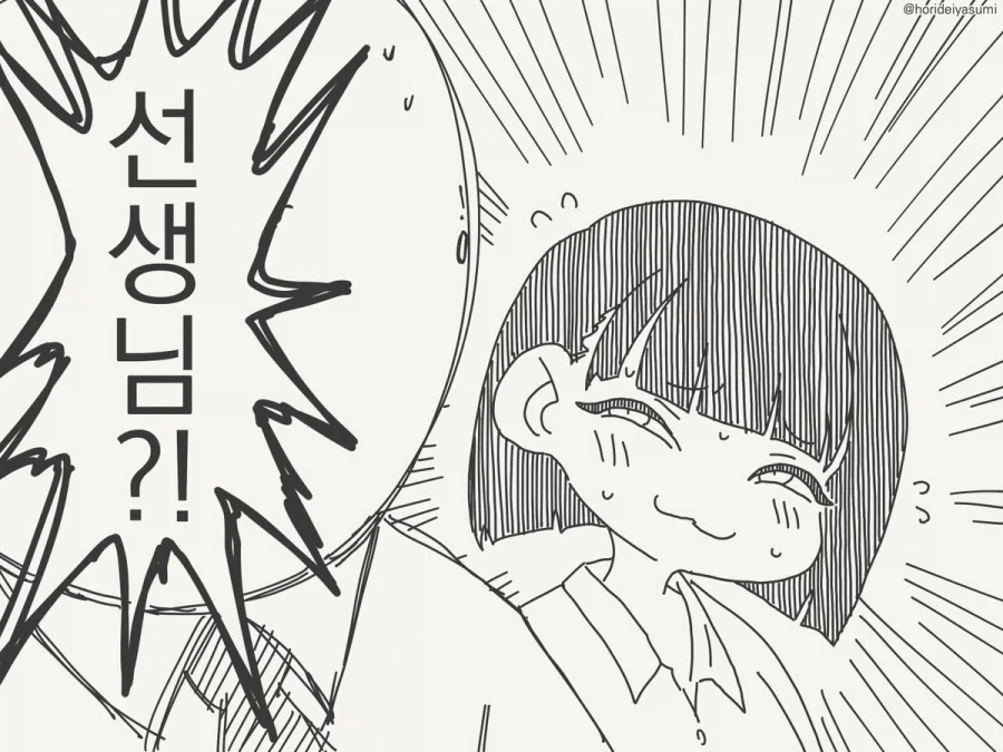 동창회 전개_4.webp