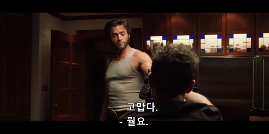 엑스맨)뭐든지 시원하게 할수 있는 아이스맨_3.webp