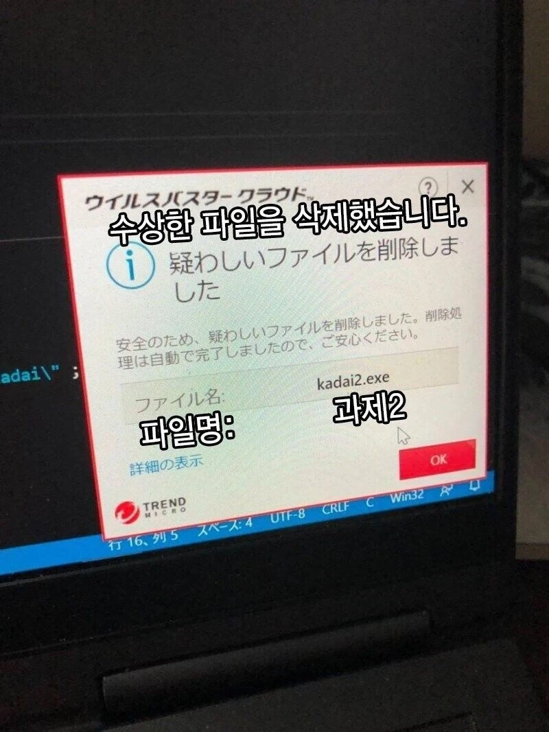 "수상한 놈을 처리 했습니다 주인님!" 대표 이미지