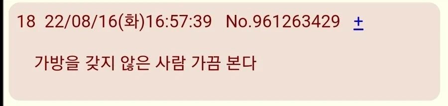 코미케에서 작가가 좋아하는 손님과 싫어하는 손님_6.webp