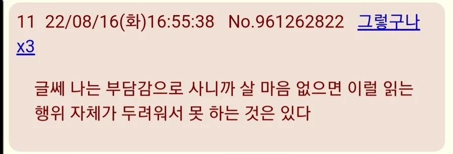 코미케에서 작가가 좋아하는 손님과 싫어하는 손님_8.webp