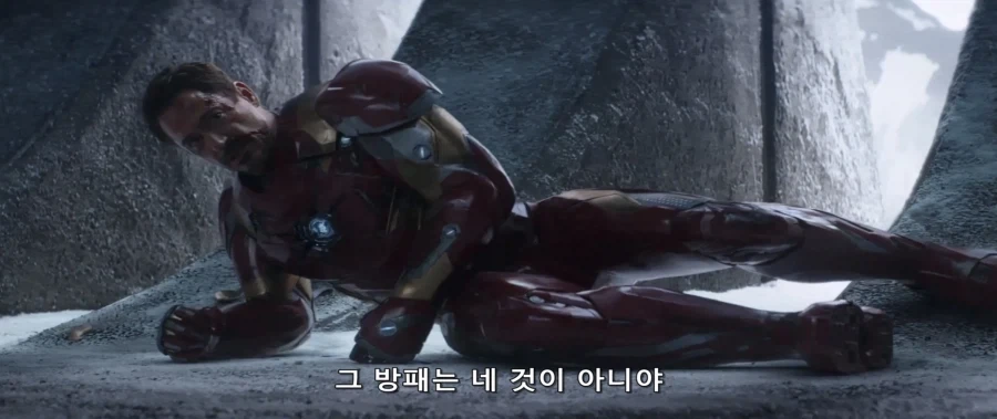 MCU)시빌워에서 방패를 두고 떠나는 캡틴 아메리카_1.webp