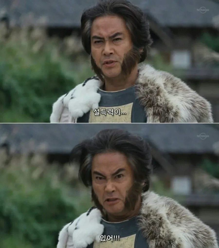 합리적 추론에 다다른 여자.jpg_2.webp