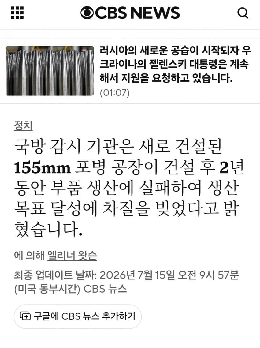 어흐어흐 천조국의 위엄.jpg_1.webp