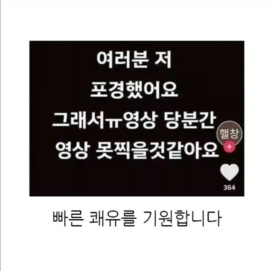 초딩 유튜버가 휴방한 이유.jpg_2.webp