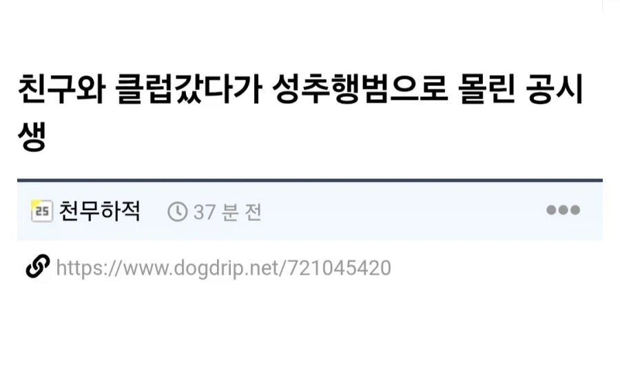 유머 5 페이지 | TOONZIP 이미지 18