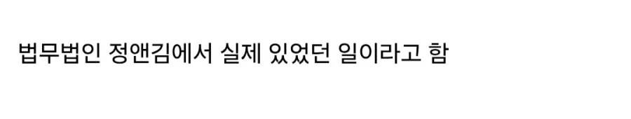 친구와 클럽갔다가 성추행범으로 몰린 공시생.jpg_3.webp