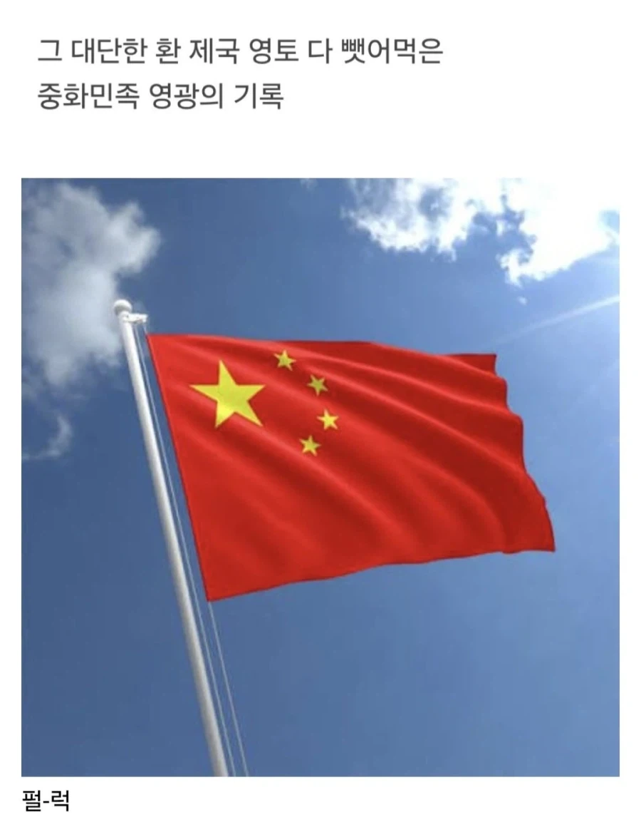 환단고기가 사실이면 의외로 이미지 수혜를 보는 국가.jpg_3.webp