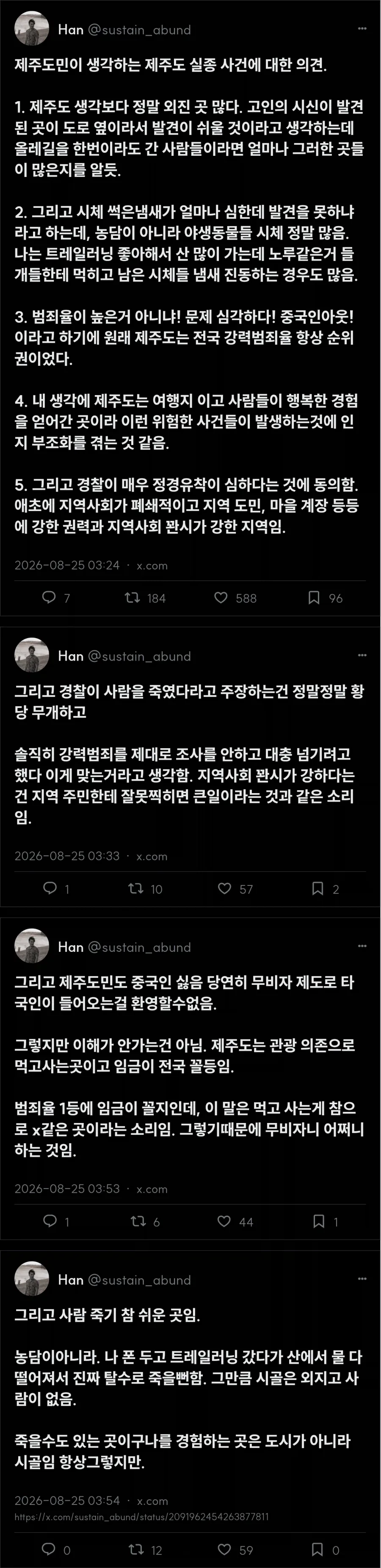유머 5 페이지 | TOONZIP 이미지 14