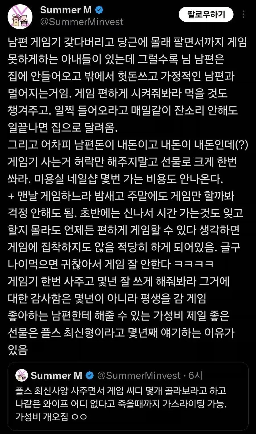 유머 5 페이지 | TOONZIP 이미지 9