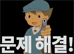 자기주장이 약한 게 고민인 사람.jpg_2.webp