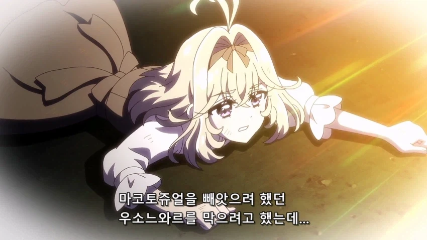 프리큐어)다음화에 첫 등장하는