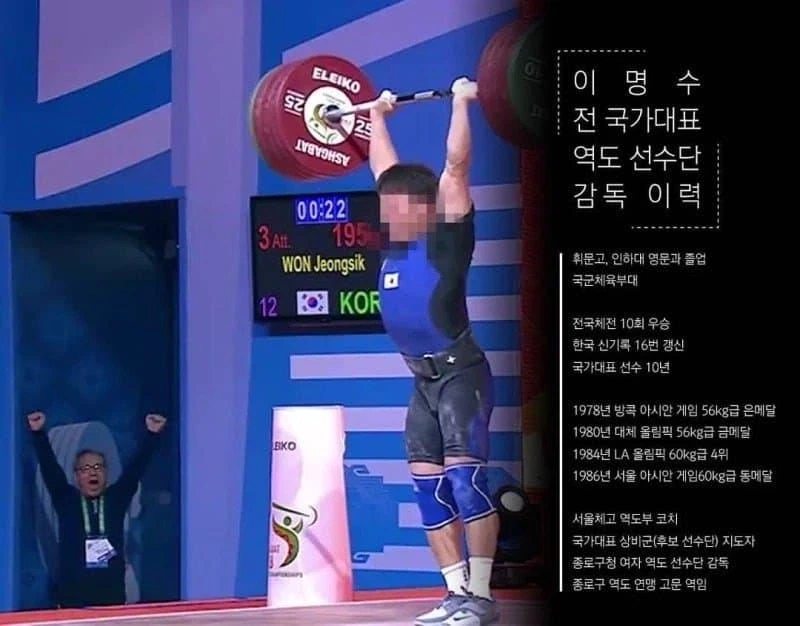 자세 훈수 두는 헬스장 빌런들_3.webp