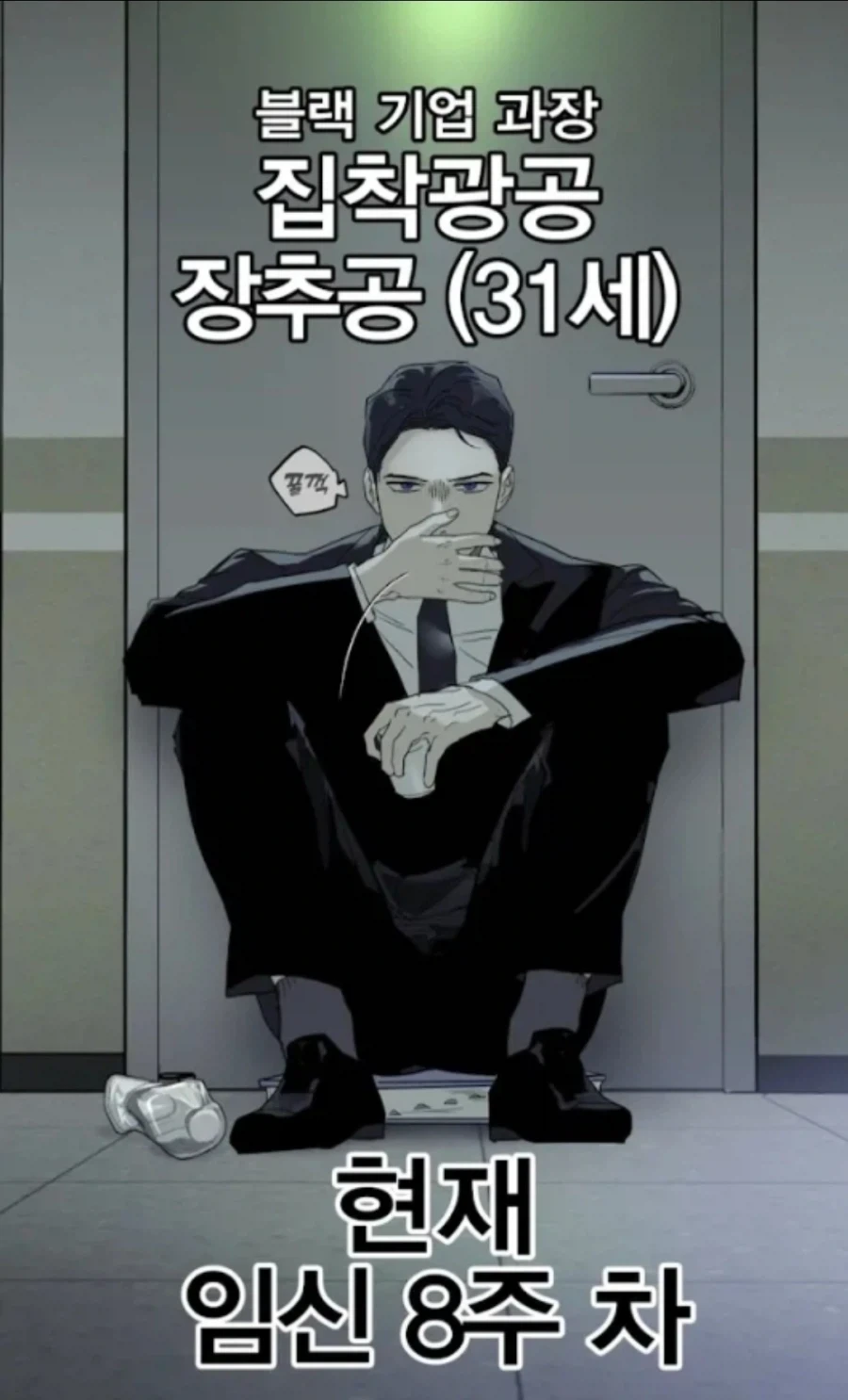 유머 5 페이지 | TOONZIP 이미지 3