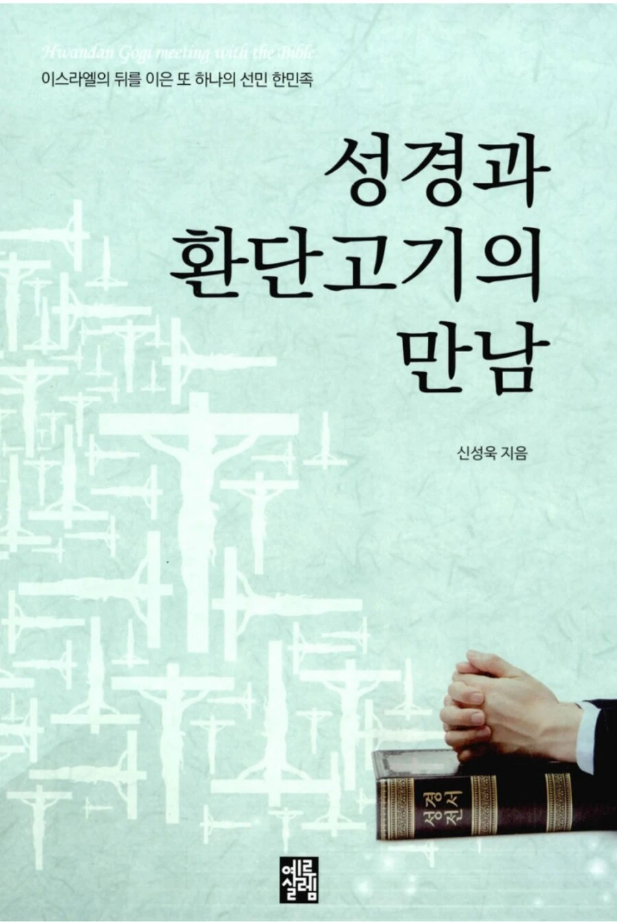 유머 5 페이지 | TOONZIP 대표 이미지