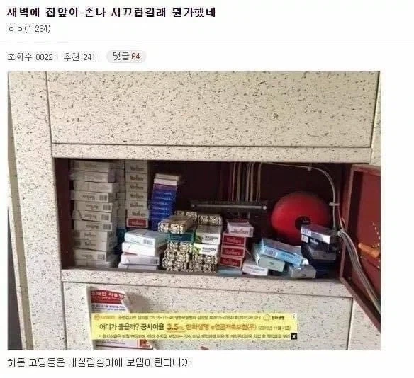 황금 고블린_1.webp