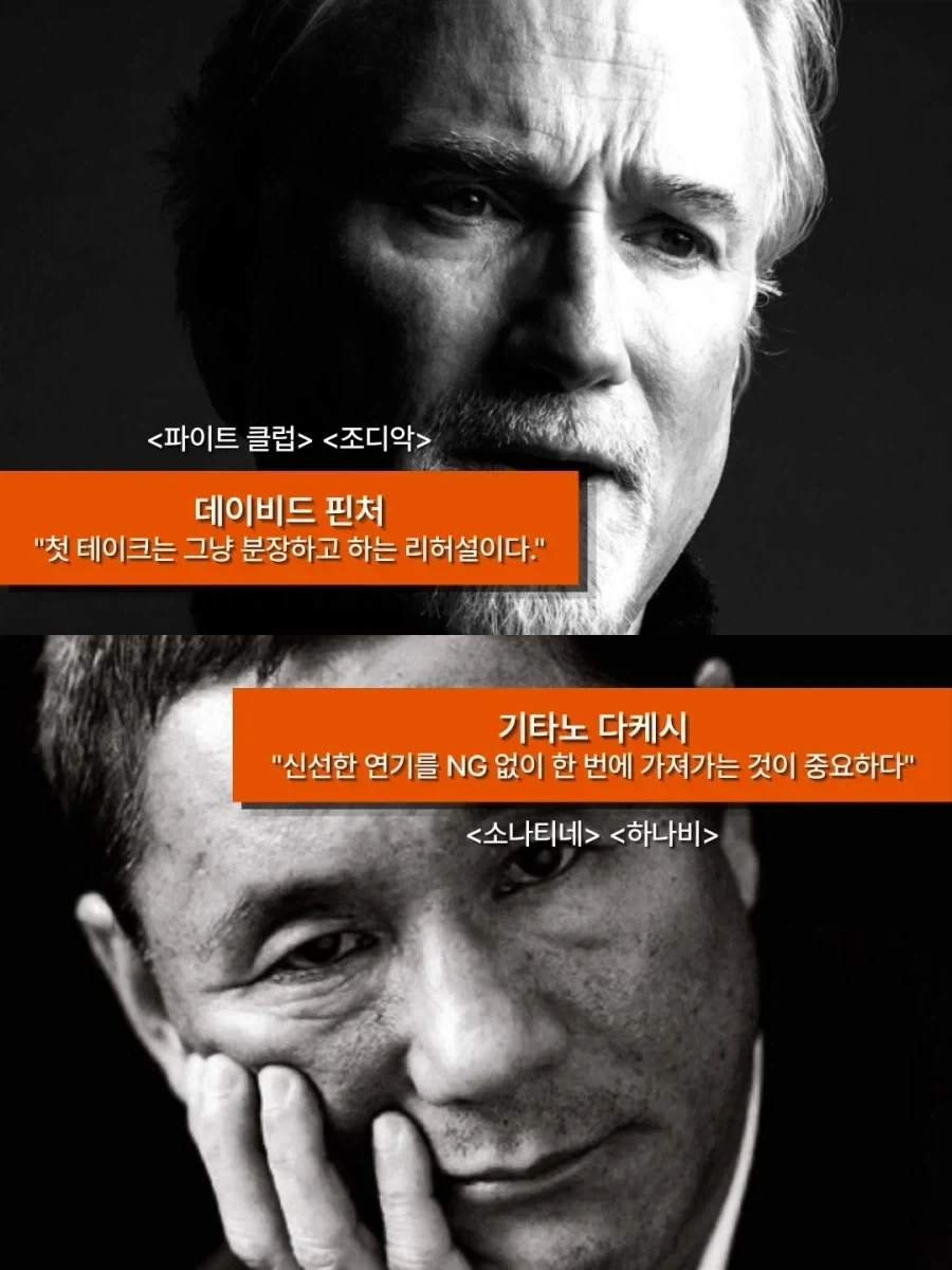 정반대로 갈린 거장들의 영화 철학.jpg_2.webp