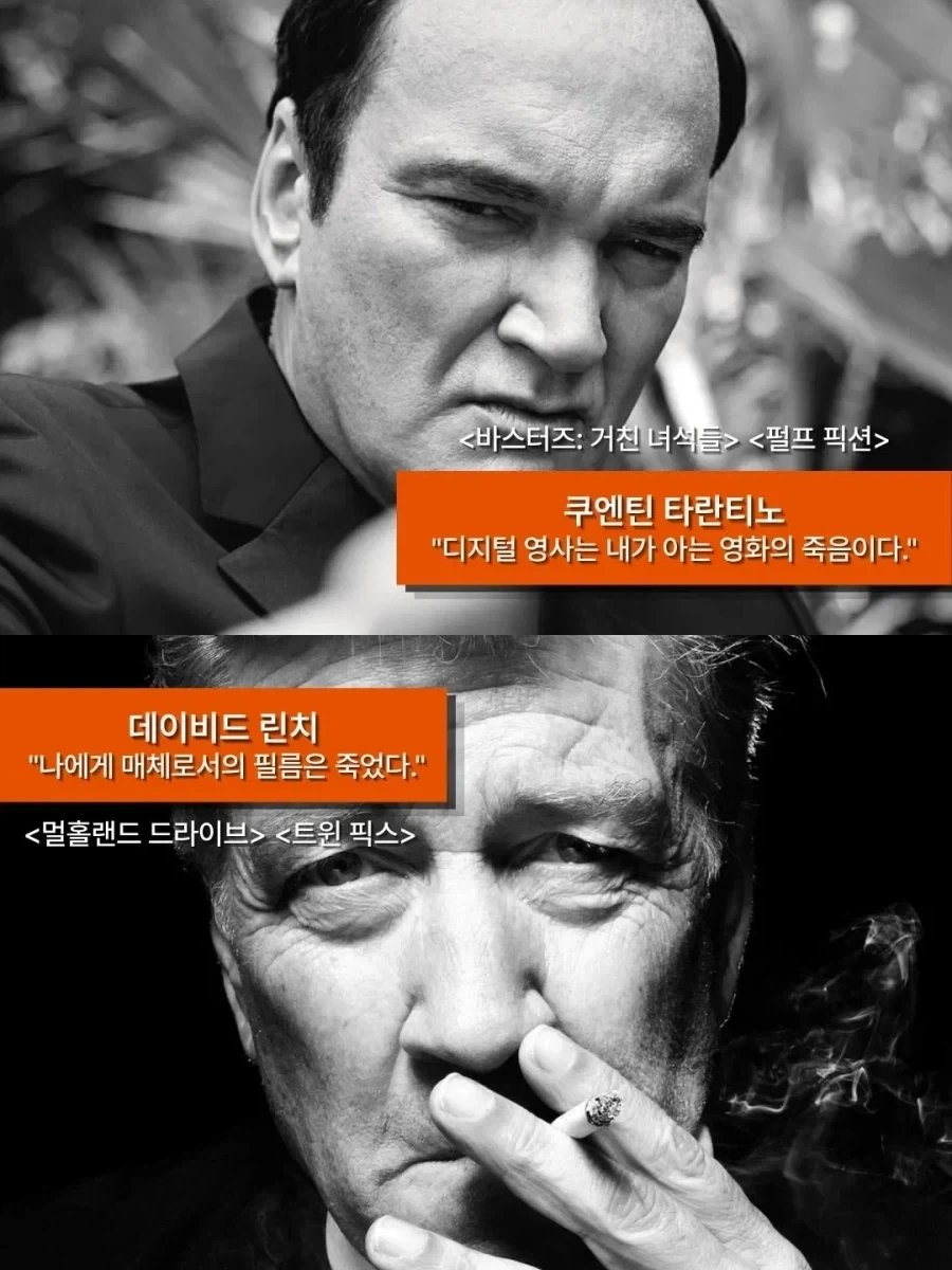 정반대로 갈린 거장들의 영화 철학.jpg_3.webp