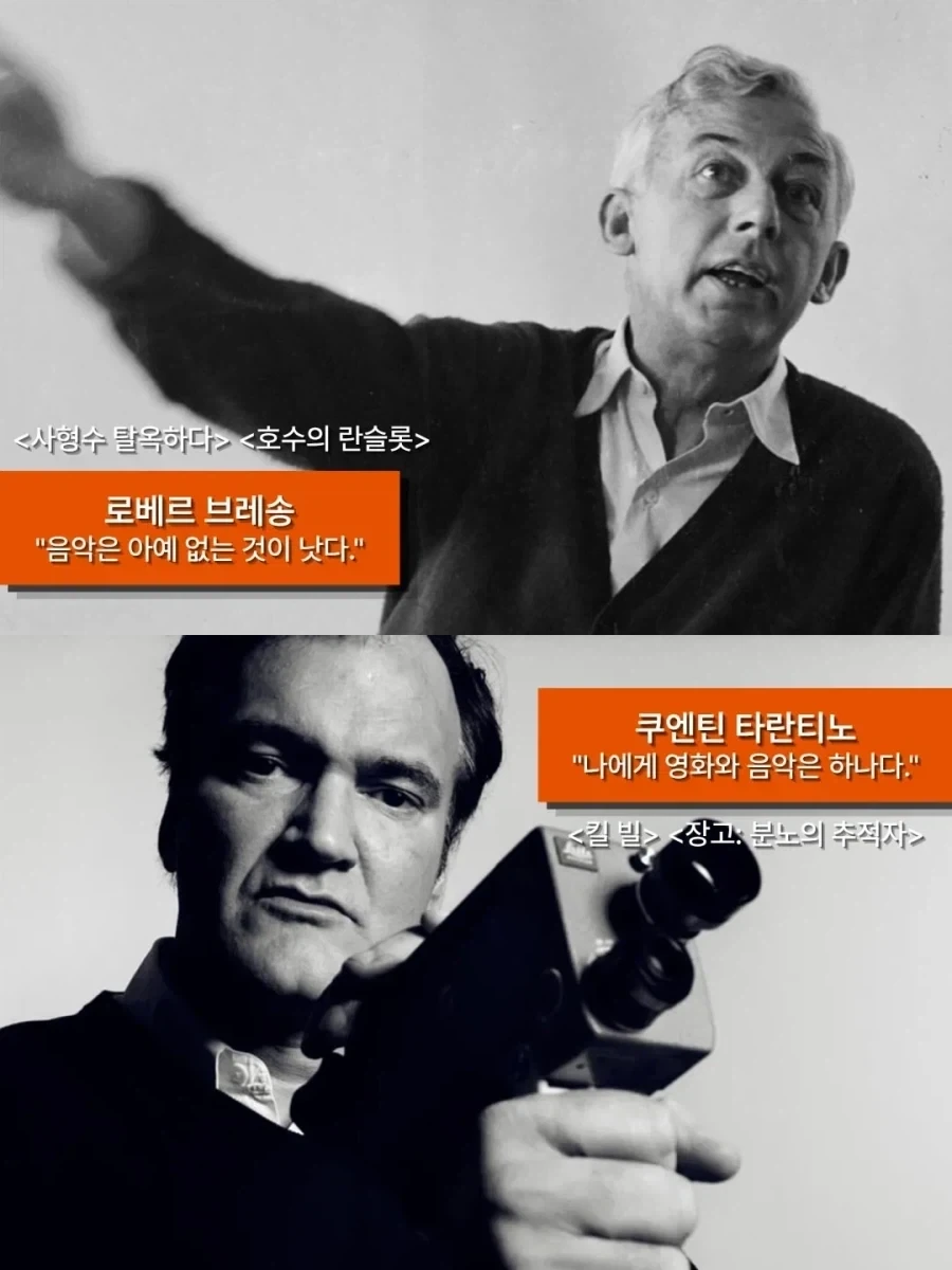 정반대로 갈린 거장들의 영화 철학.jpg_8.webp