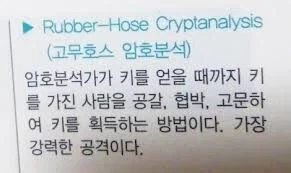 초짜들도 할수있는 가장 쉬운 해킹_2.webp