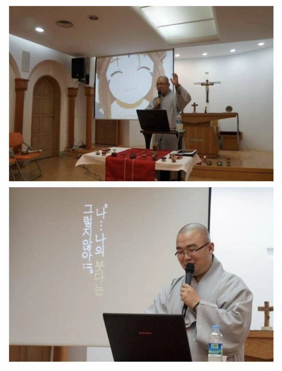 종교화합을 의미하는 사진_1.jpg