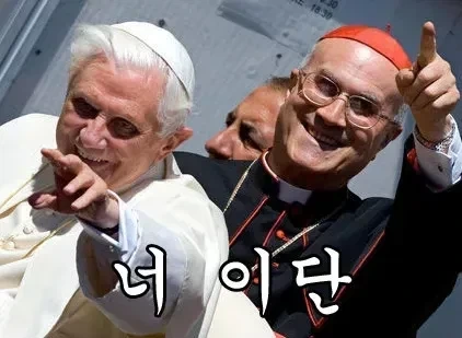 사람들이 잘 모르는 교황님에 대한 사실_2.webp