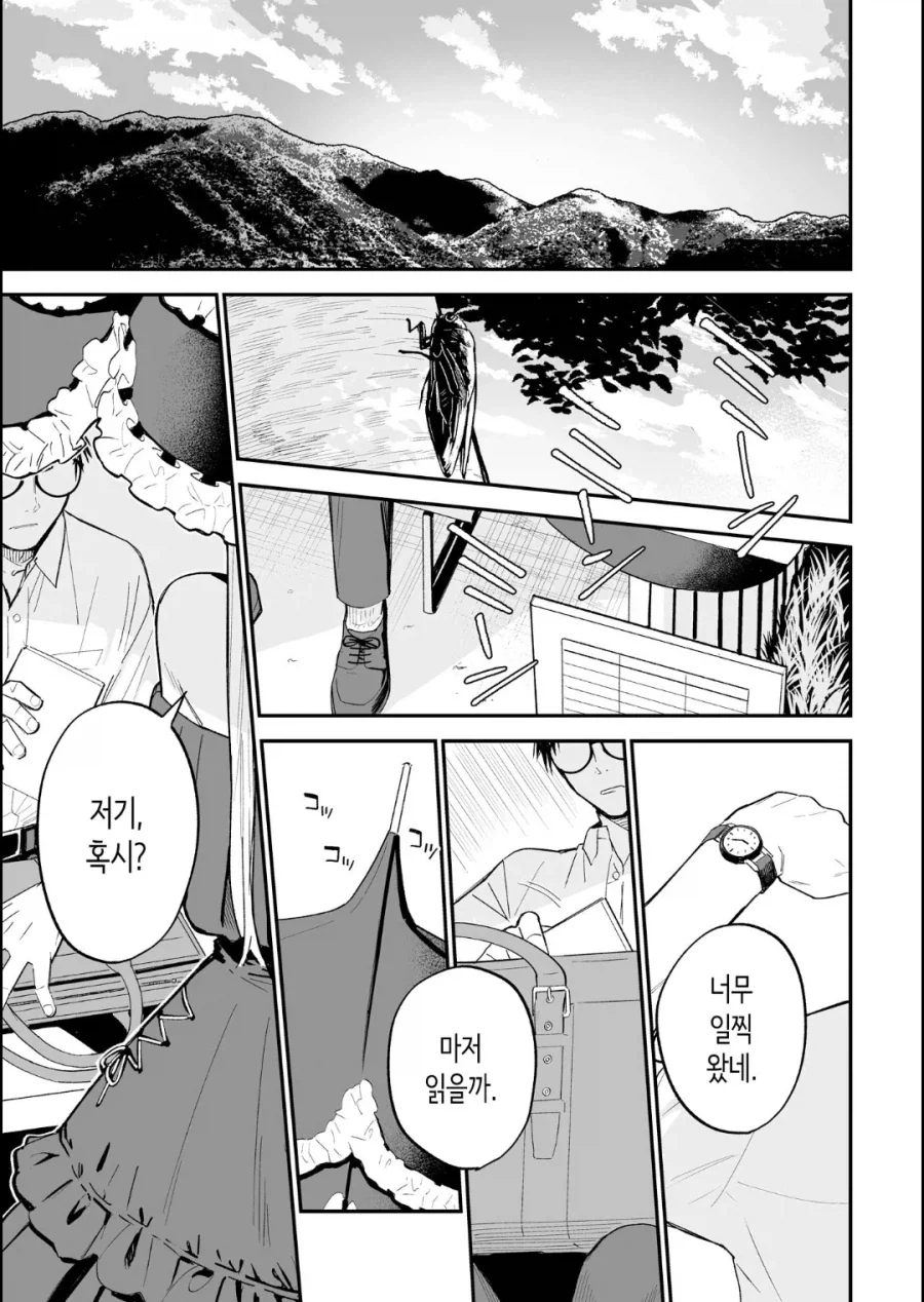 시골의 흔한 일상_1.webp