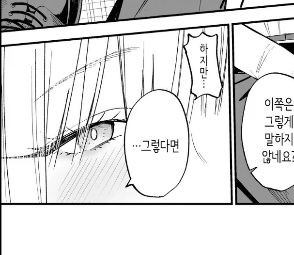 시골의 흔한 일상_9.webp