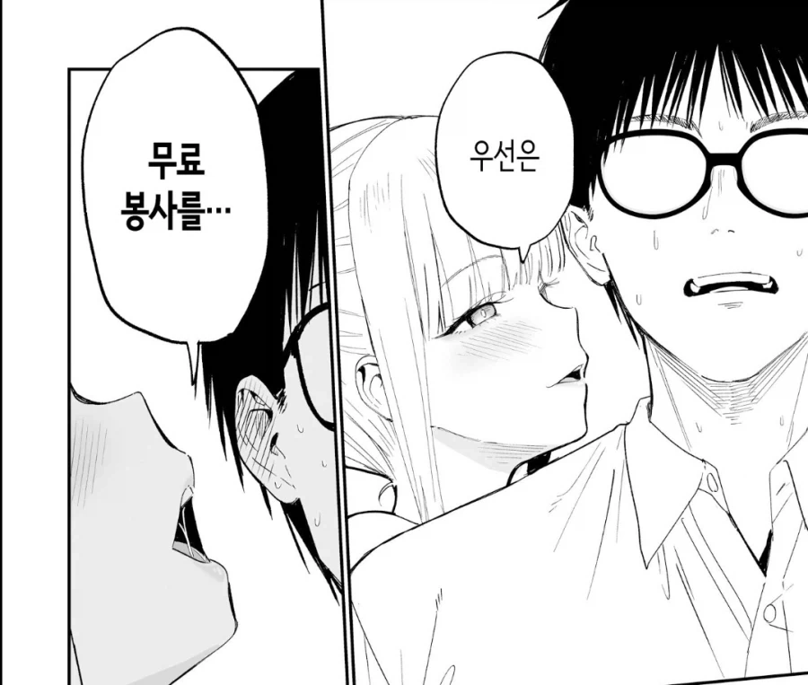 시골의 흔한 일상_10.webp