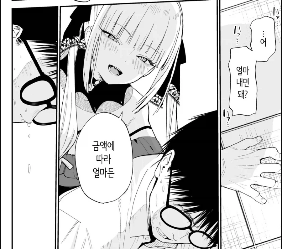 시골의 흔한 일상_11.webp