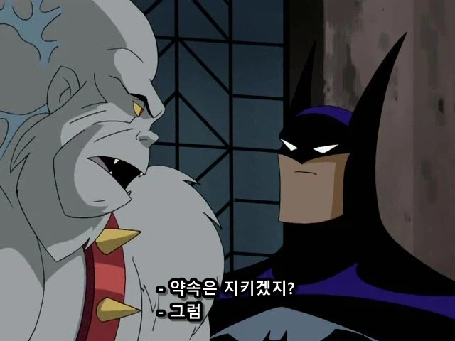 돈으로 빌런을 고용하면 안되는 이유_1.webp