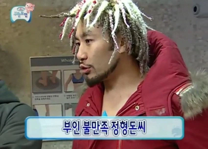 무한도전) 방심위랑 줄타기 하는 노홍철 드립 수준_2.webp