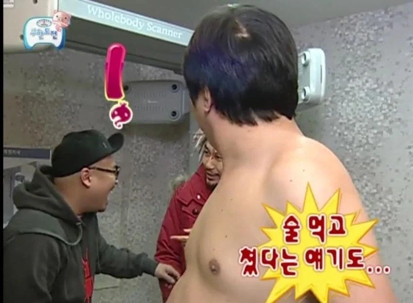 무한도전) 방심위랑 줄타기 하는 노홍철 드립 수준_5.webp