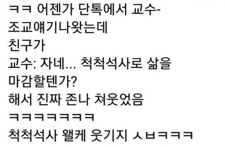 사촌동생 ㅈㄲㅈ 잡고 쭉쭉 짜내는 오빠 이미지 13
