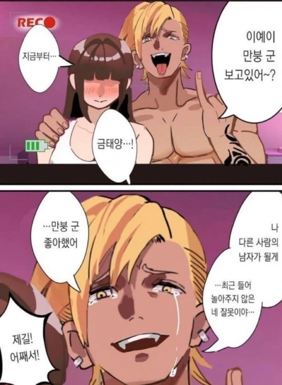 사촌동생 ㅈㄲㅈ 잡고 쭉쭉 짜내는 오빠 이미지 11
