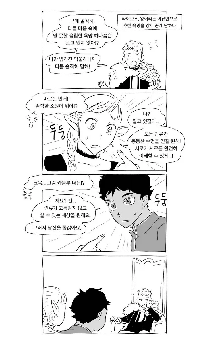 사촌동생 ㅈㄲㅈ 잡고 쭉쭉 짜내는 오빠 이미지 10