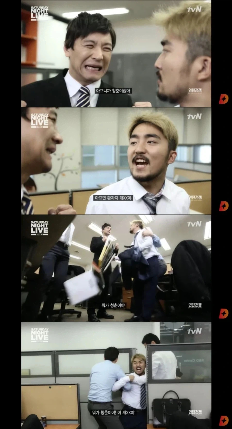 SNL 코리아 전성기 시절.jpg_2.webp