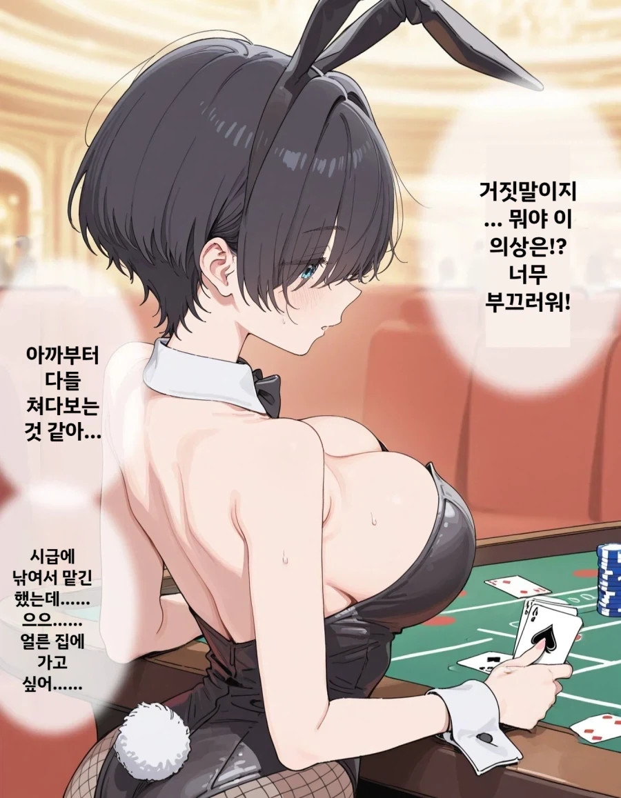 사촌동생 ㅈㄲㅈ 잡고 쭉쭉 짜내는 오빠 이미지 6