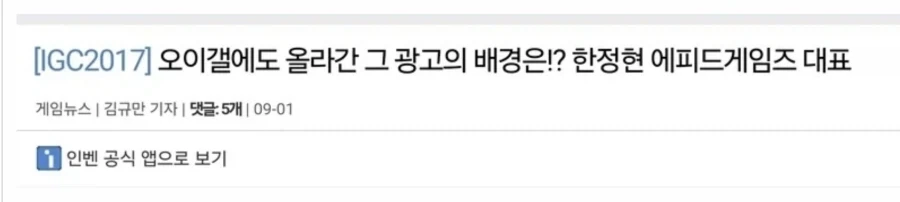 황금 고블린 대표 이미지