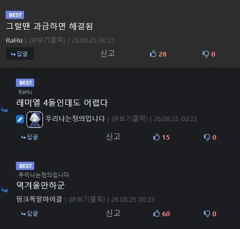 다른 사람이 씹덕겜하는거 보고 역겹다는 여자_2.webp