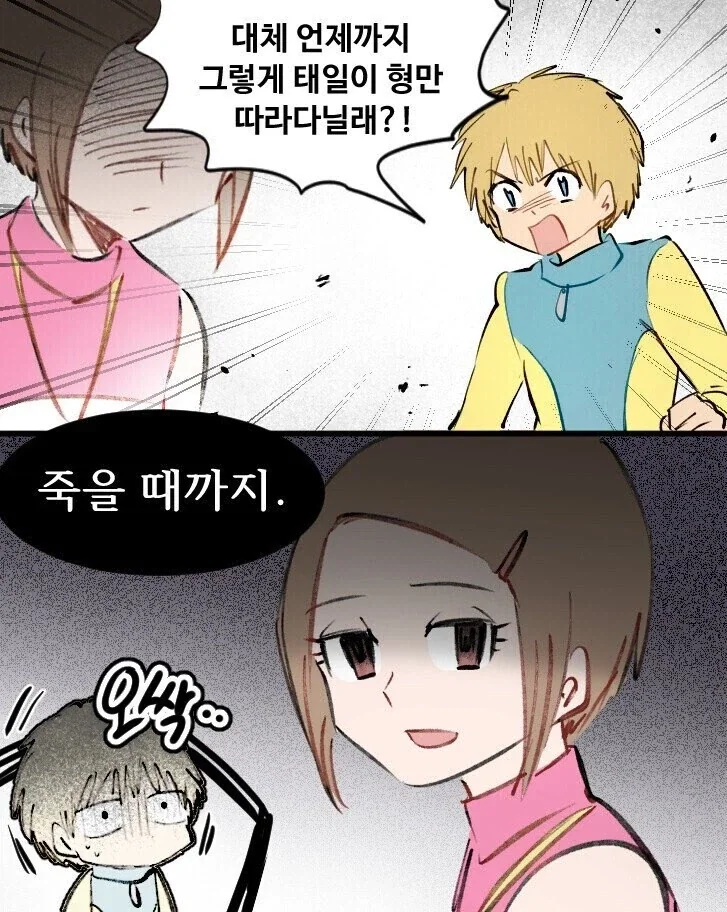 디지몬 컨셉 림월드 대참사_2.webp